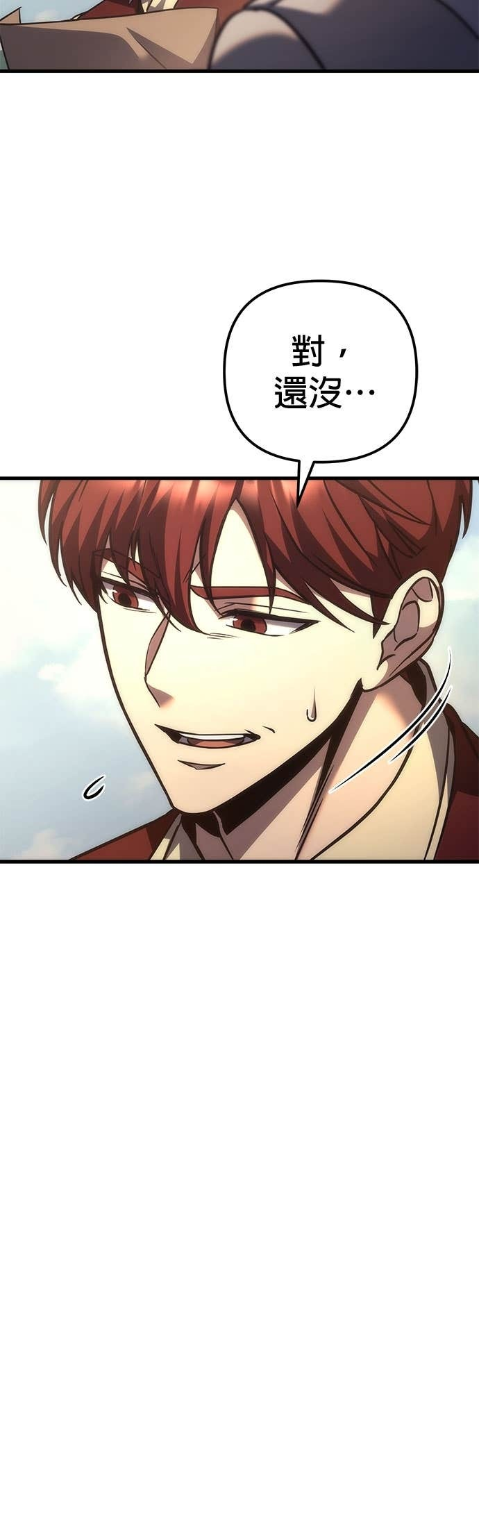 第100话 第41页
