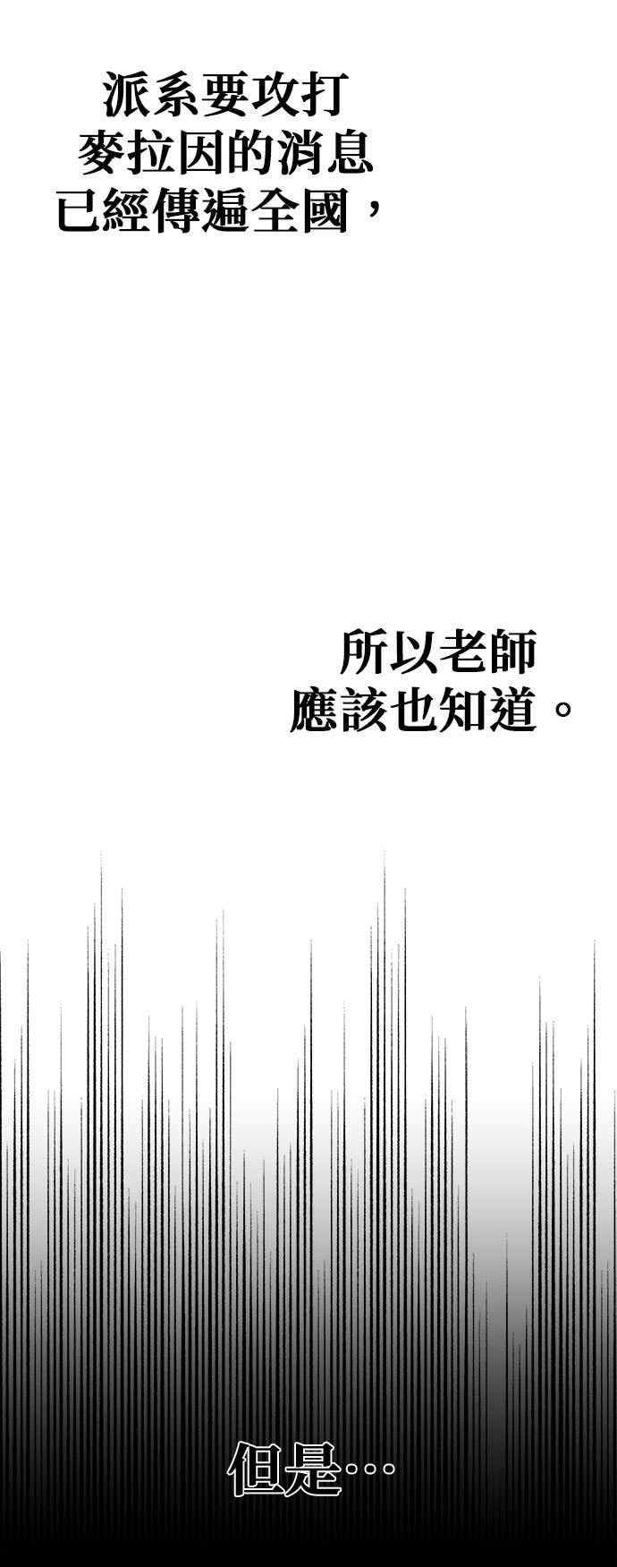 第100话 第42页