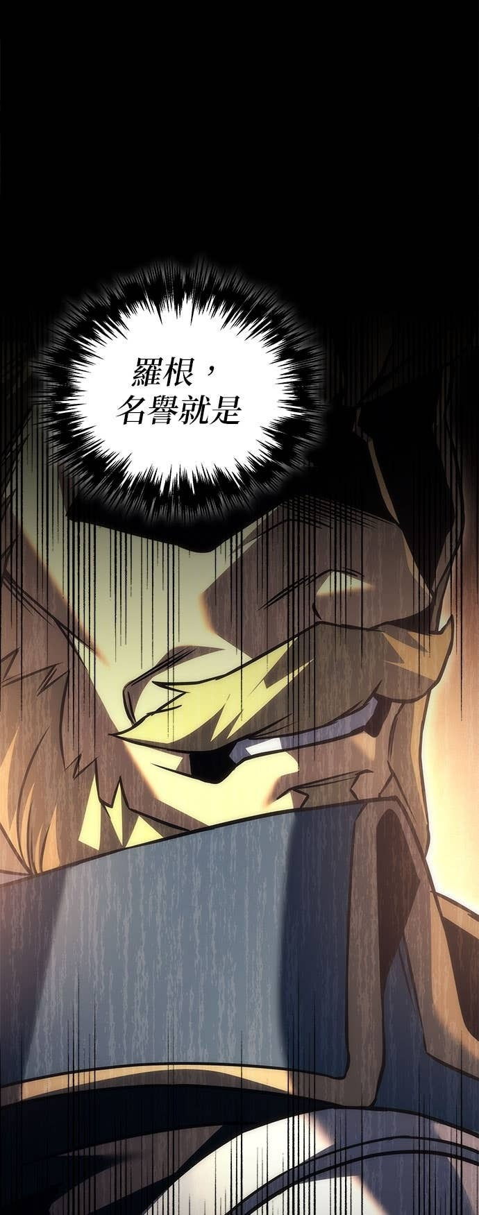 第100话 第43页