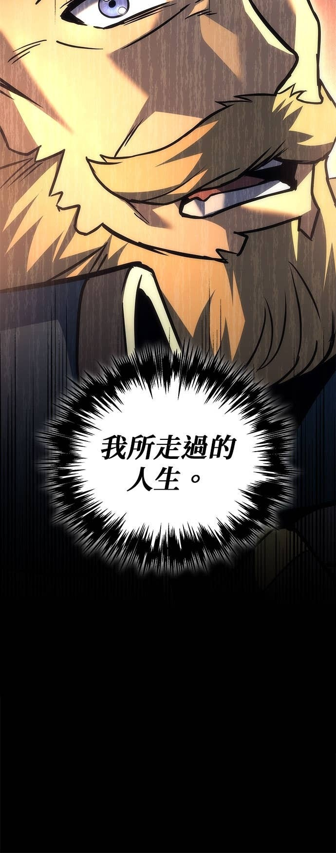 第100话 第45页