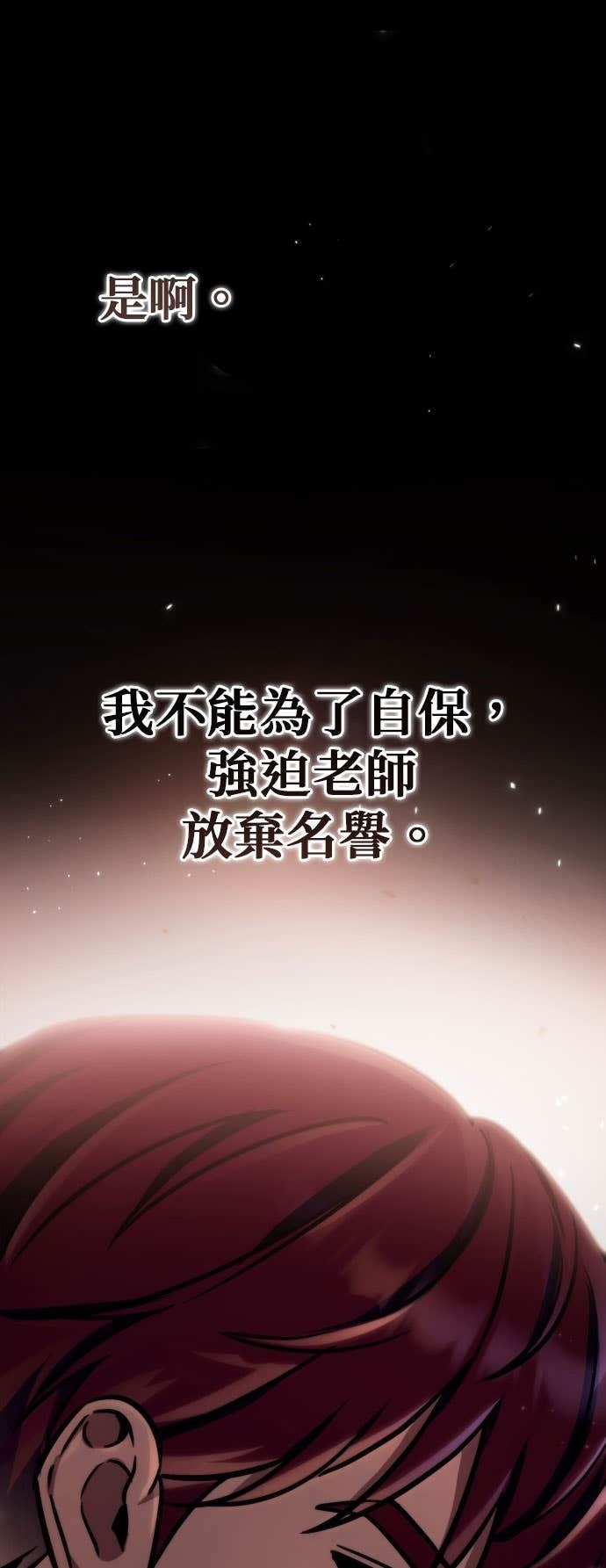 第100话 第46页