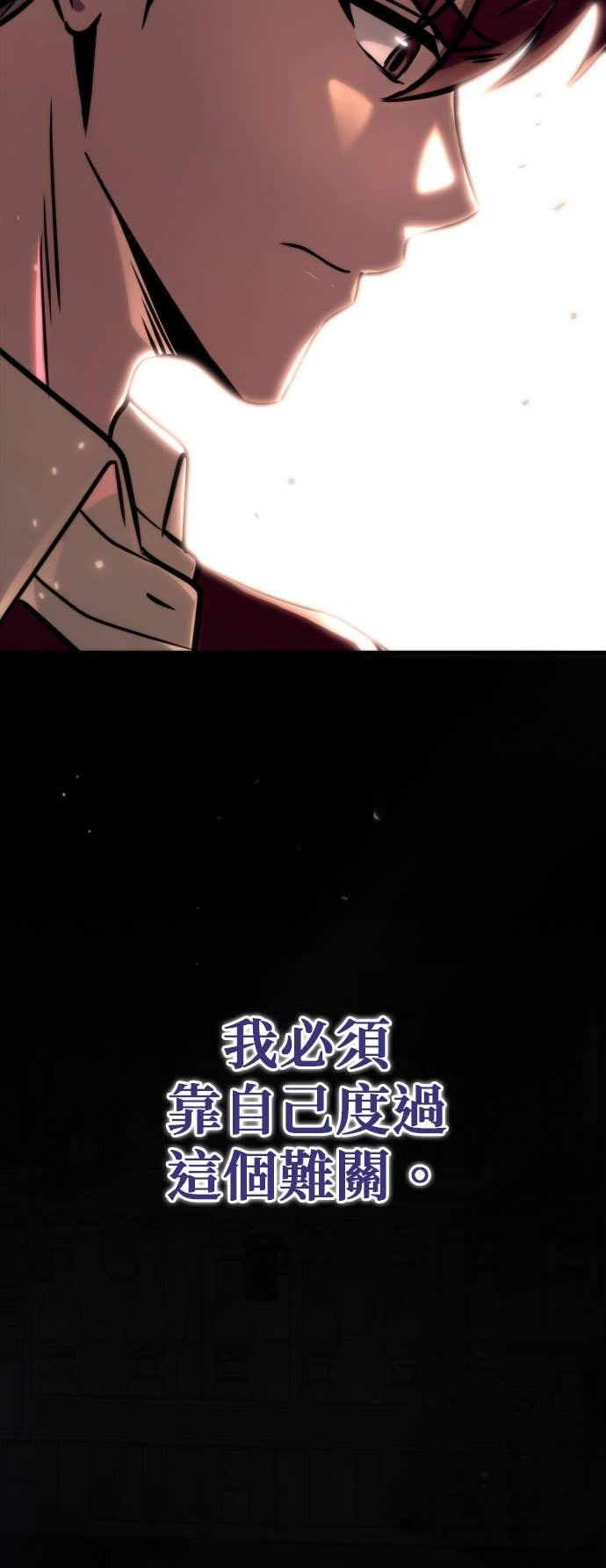 第100话 第47页