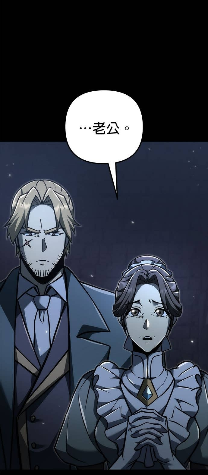 第100话 第51页