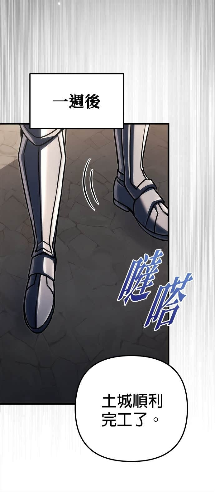 第100话 第53页