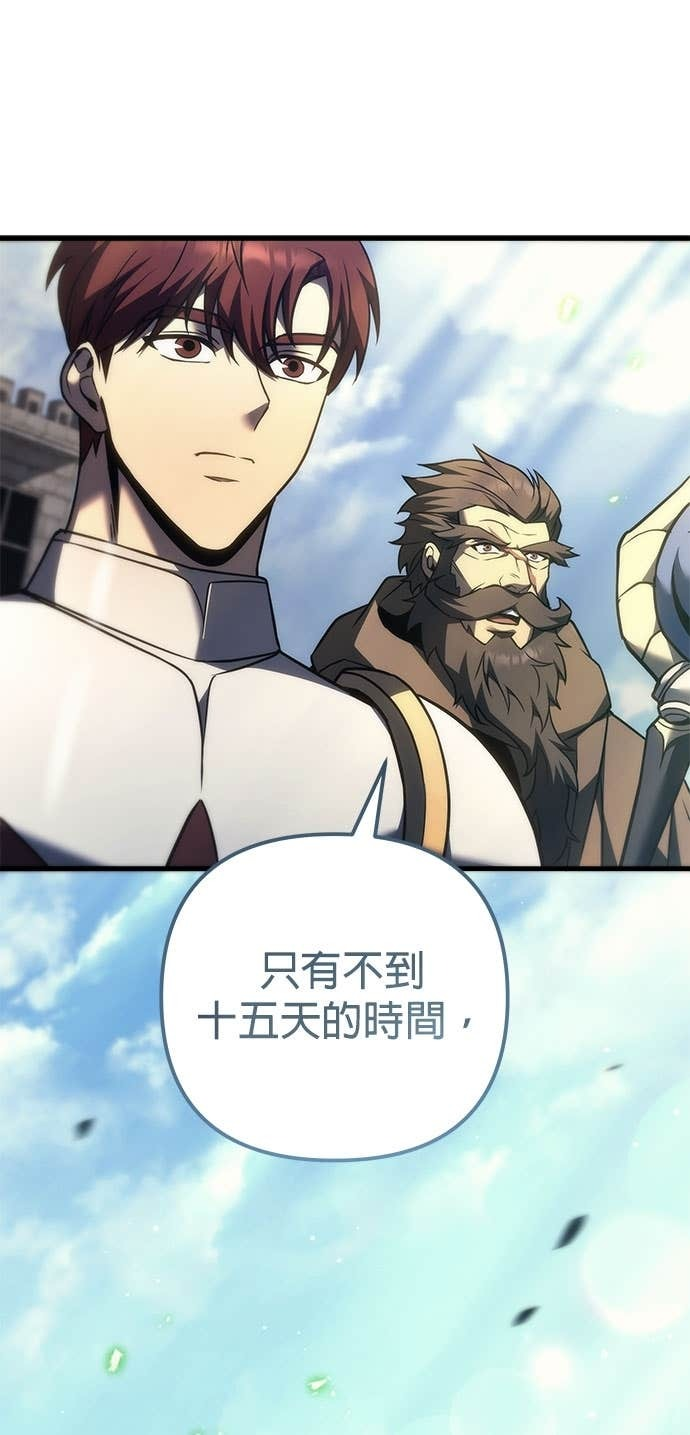 第100话 第54页