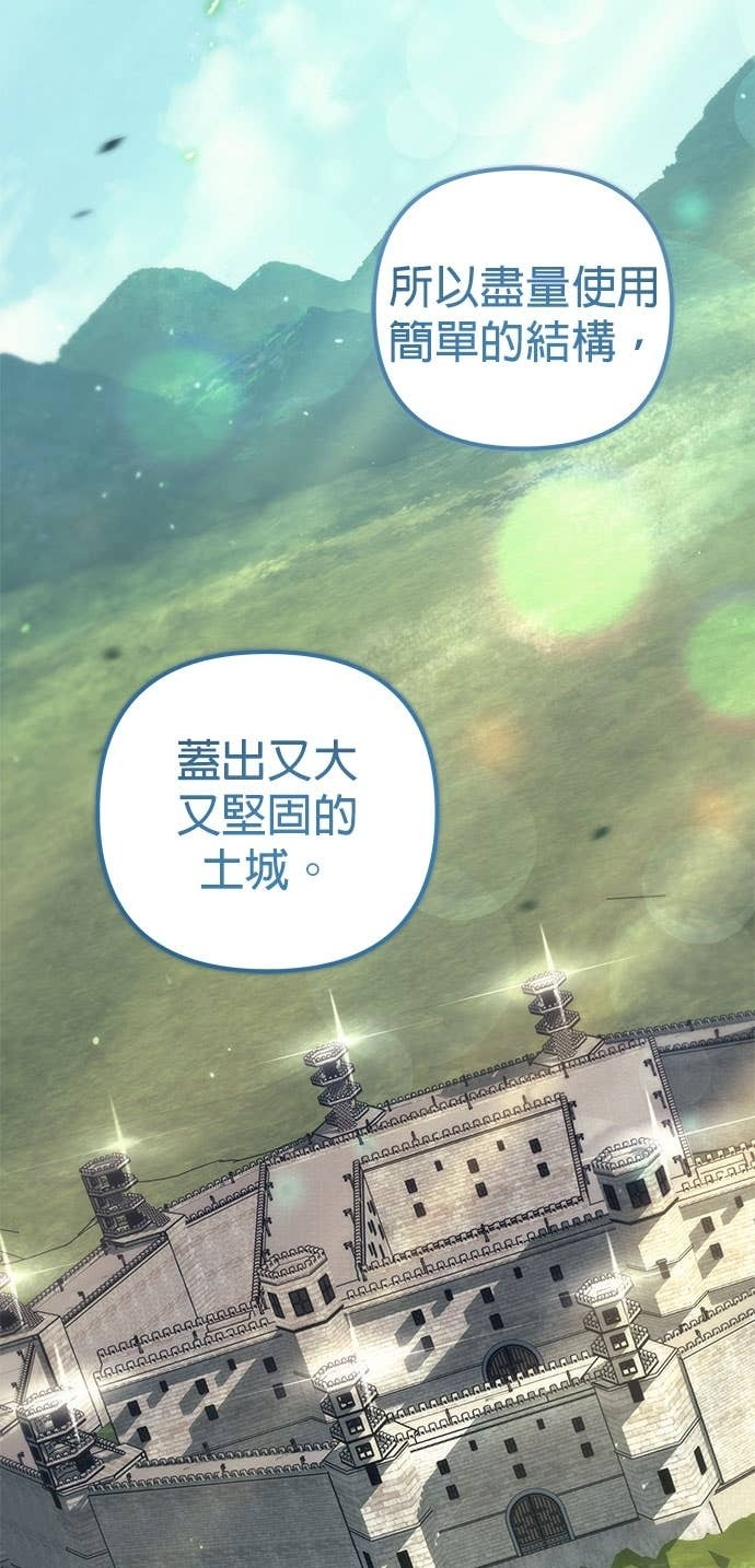 第100话 第55页