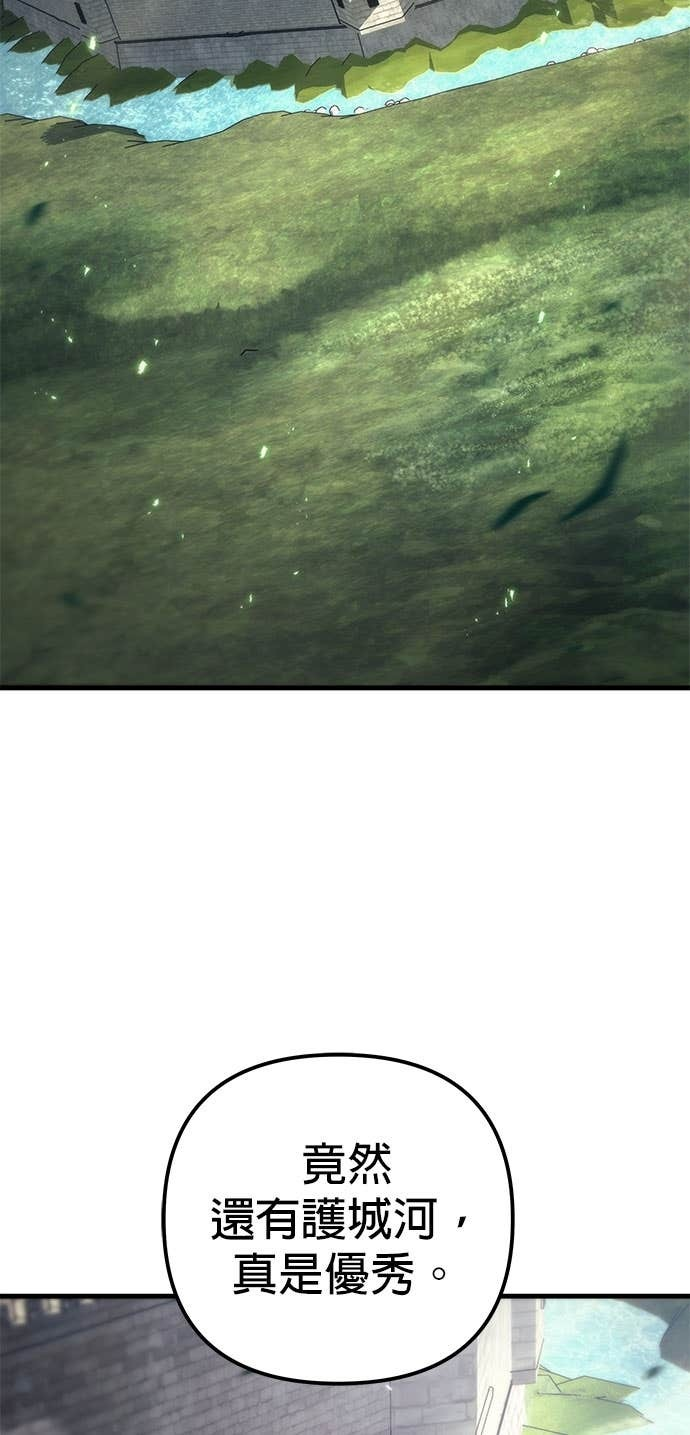第100话 第56页