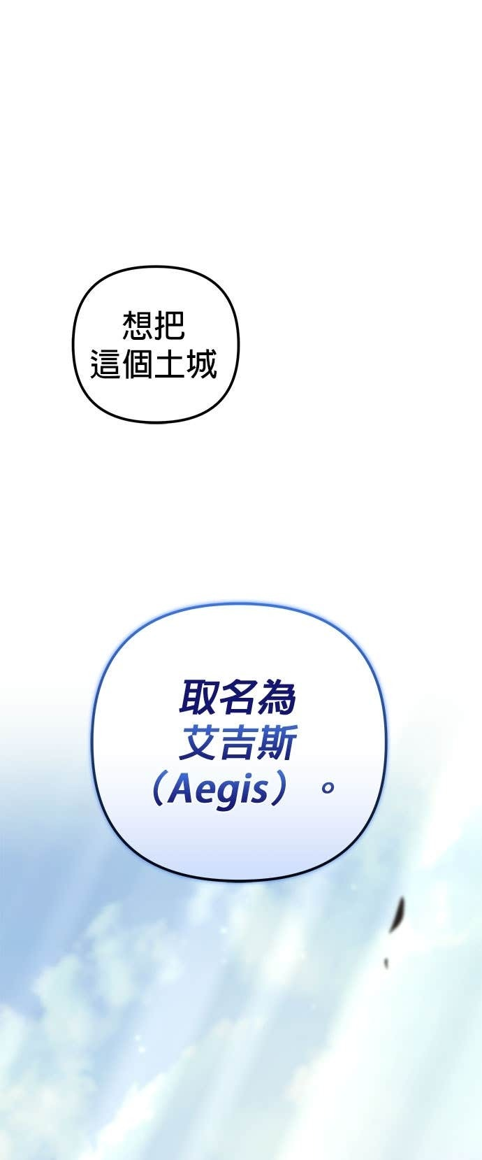 第100话 第59页