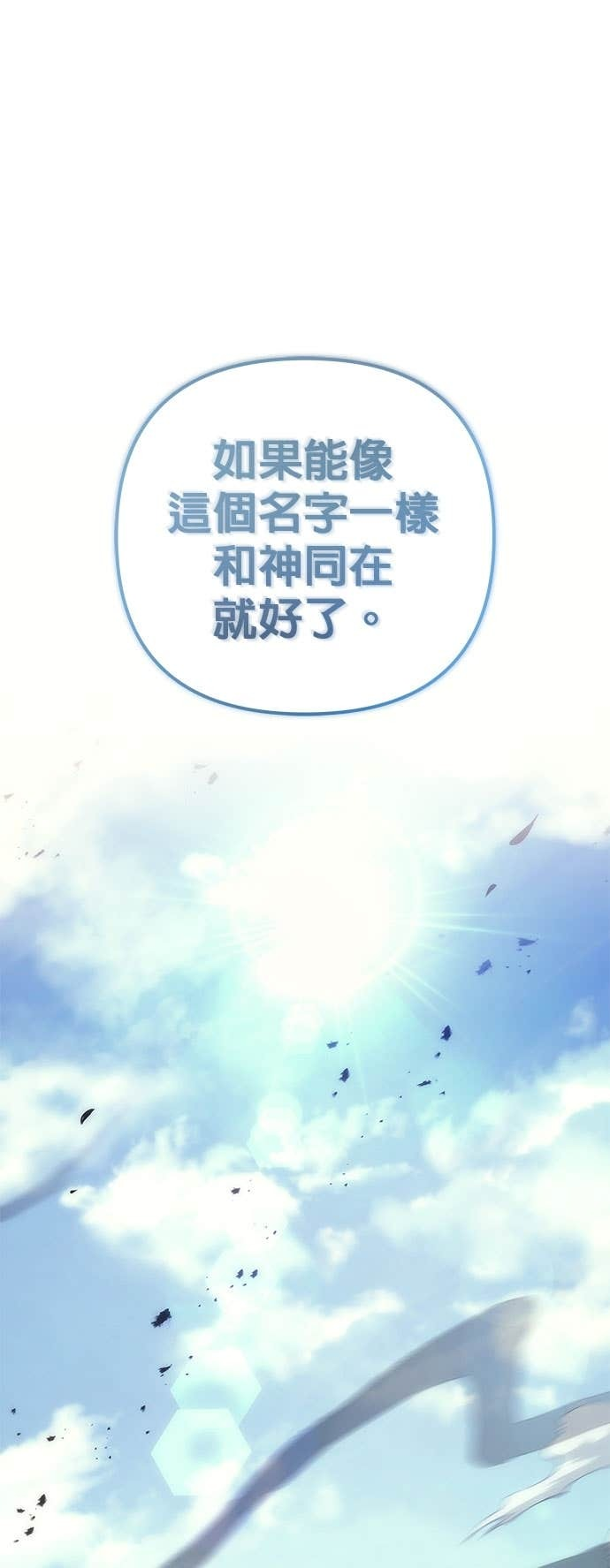 第100话 第62页