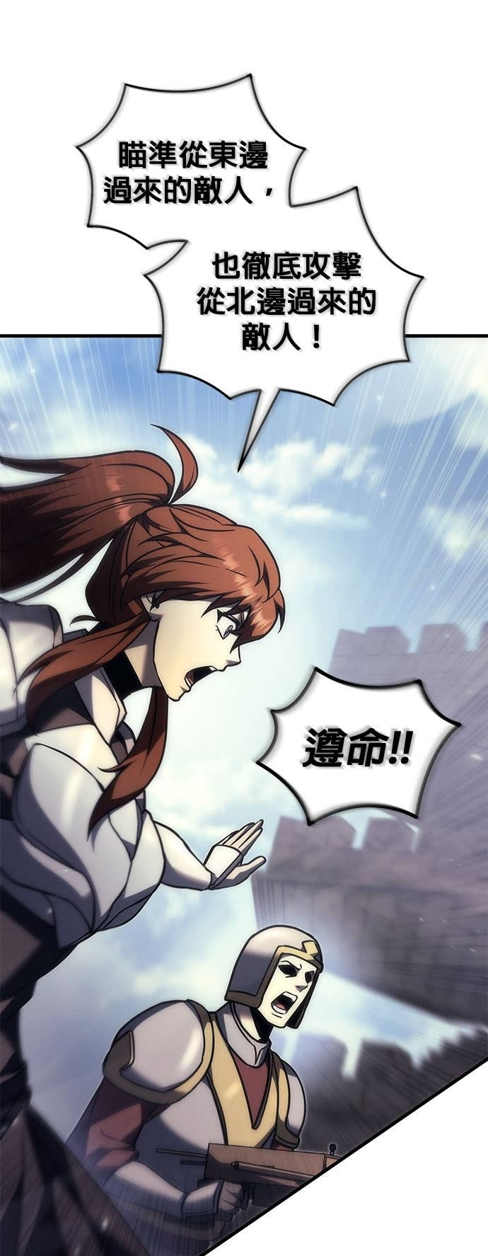 第100话 第64页
