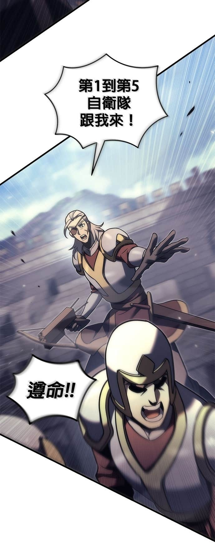 第100话 第65页