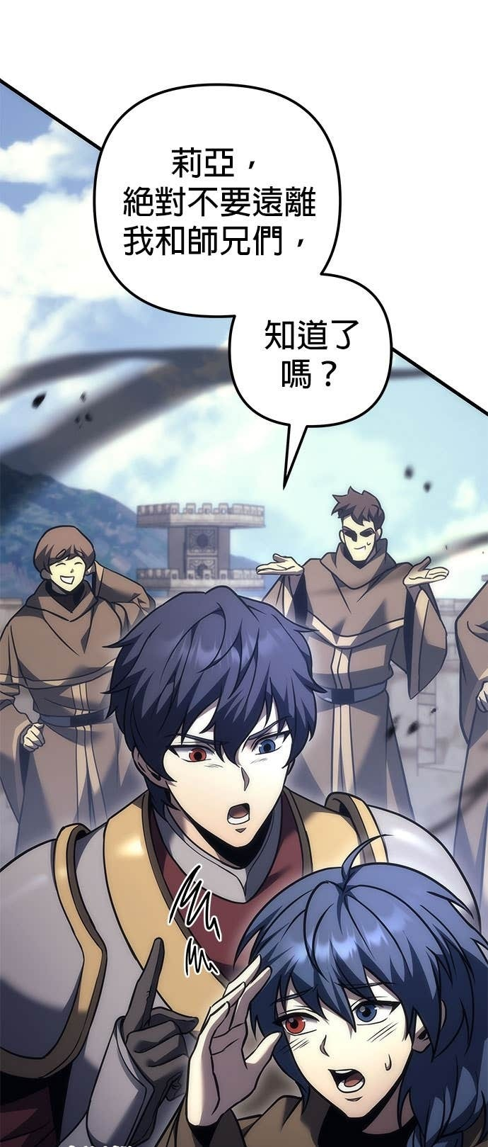 第100话 第66页