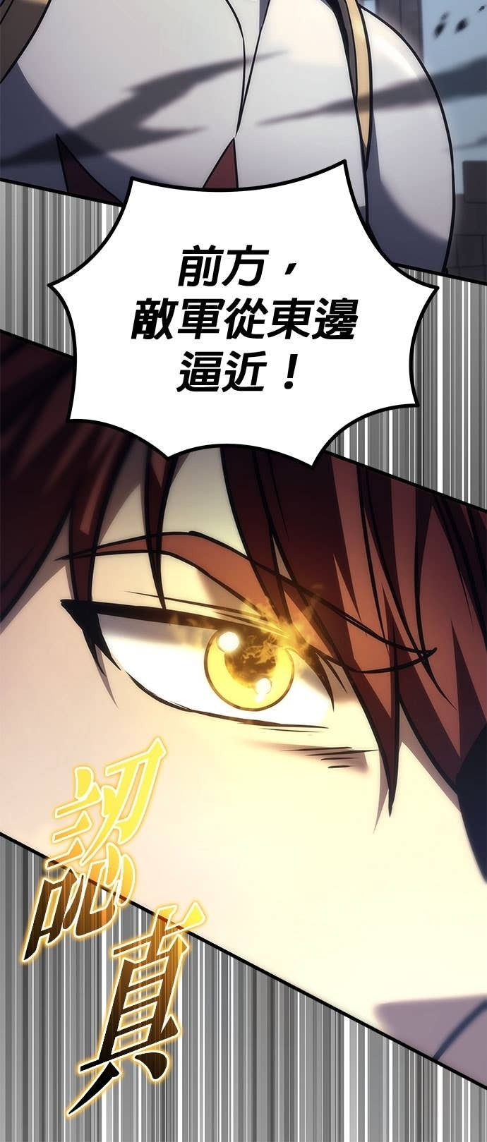 第100话 第69页