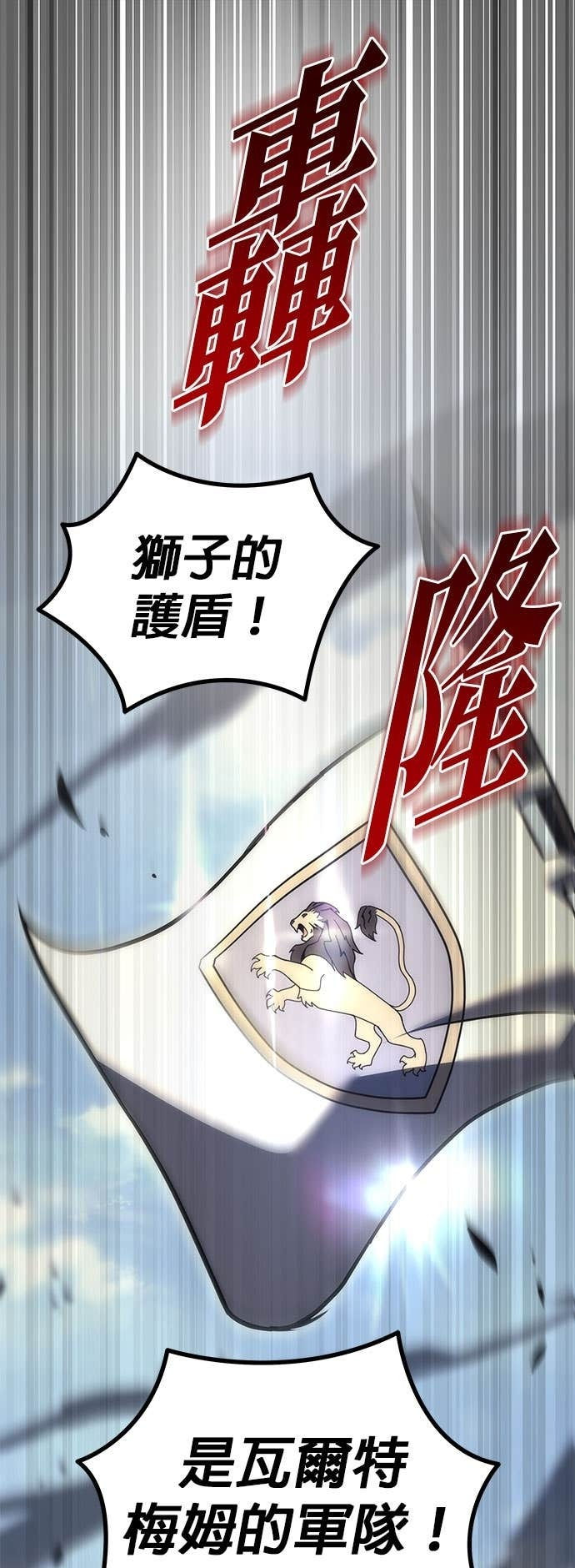 第100话 第70页