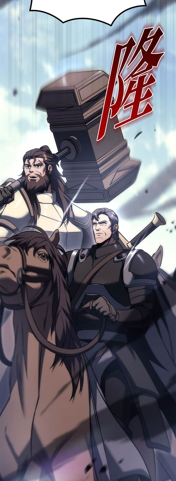 第100话 第71页