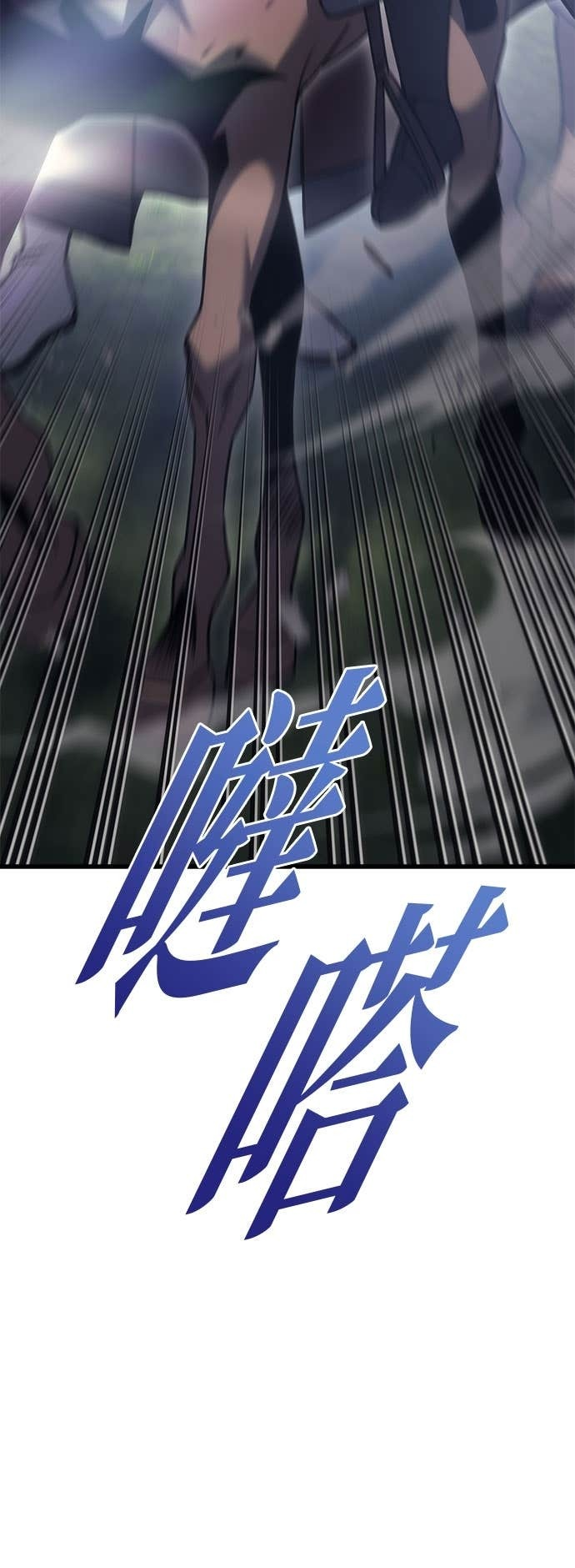 第100话 第72页