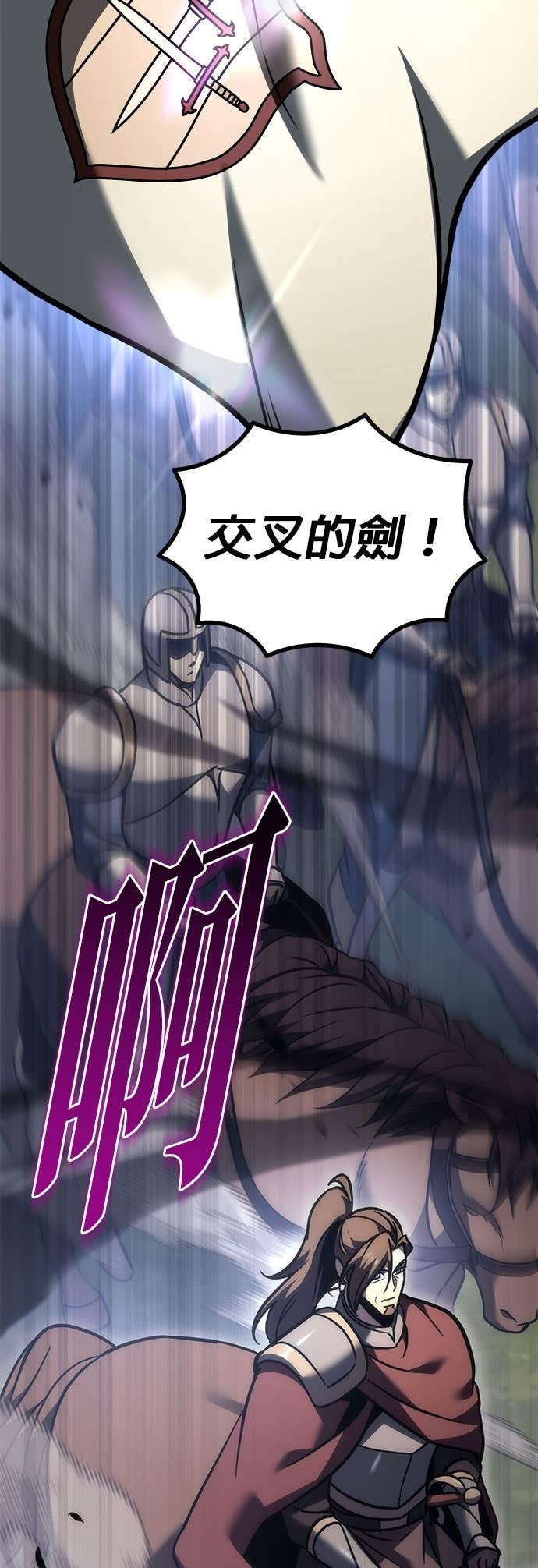第100话 第74页