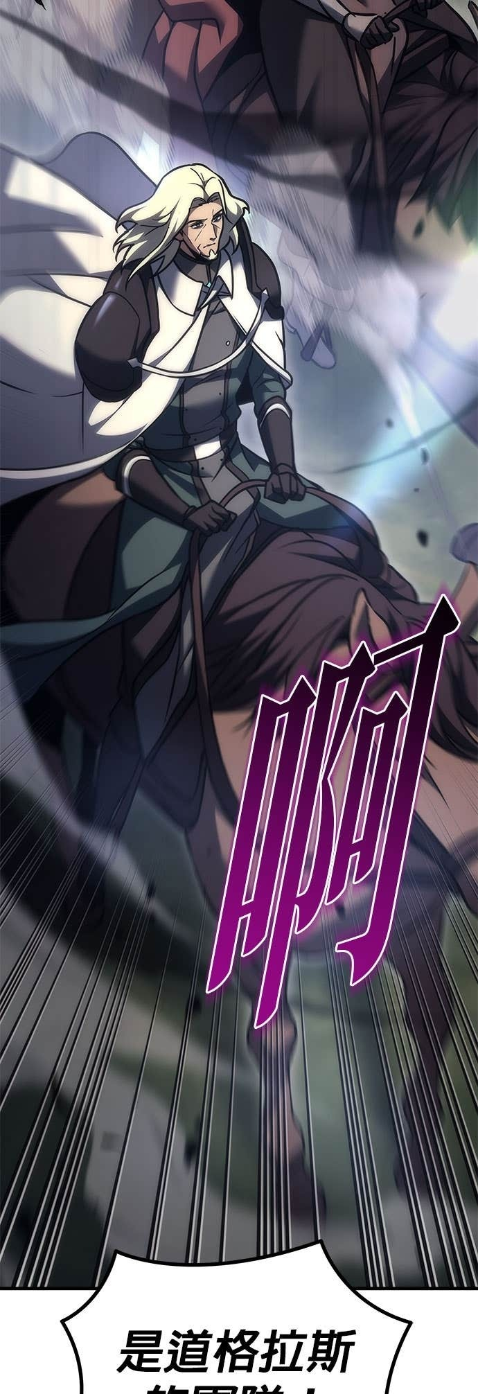 第100话 第75页
