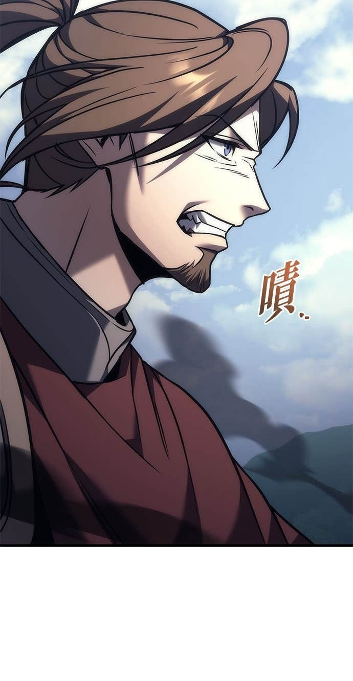 第100话 第80页