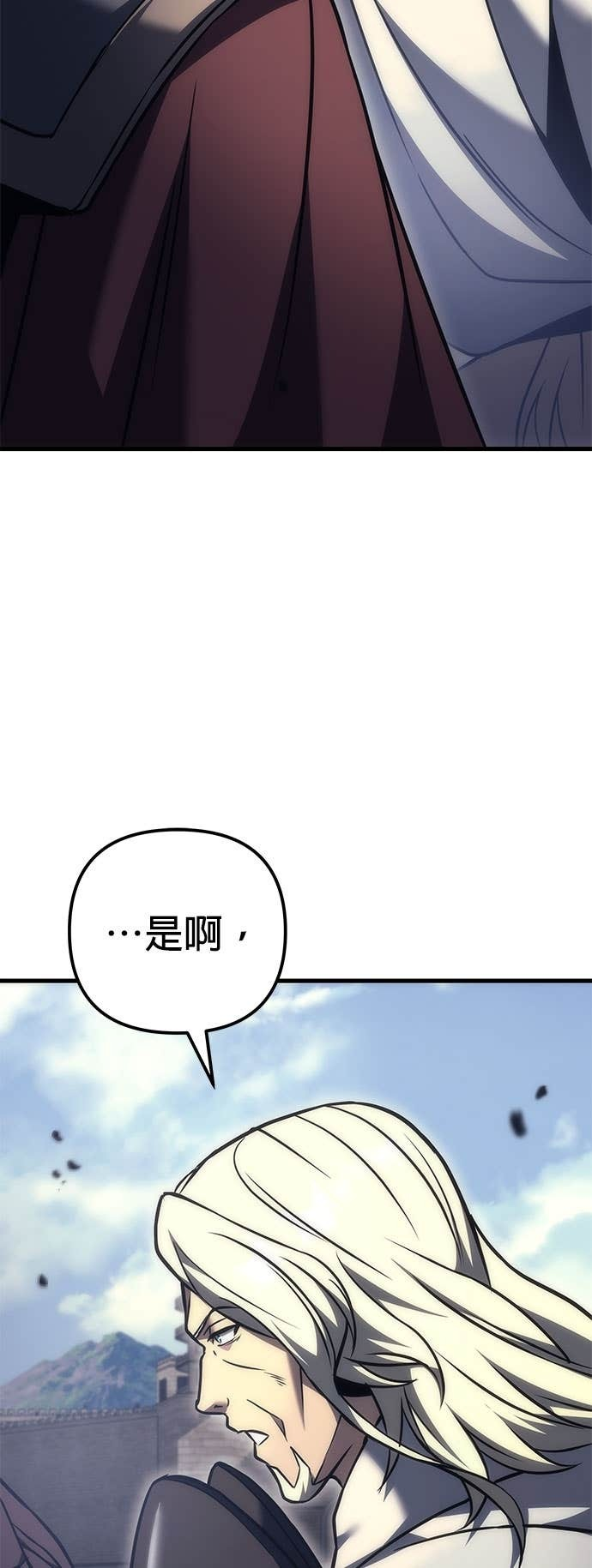 第100话 第82页