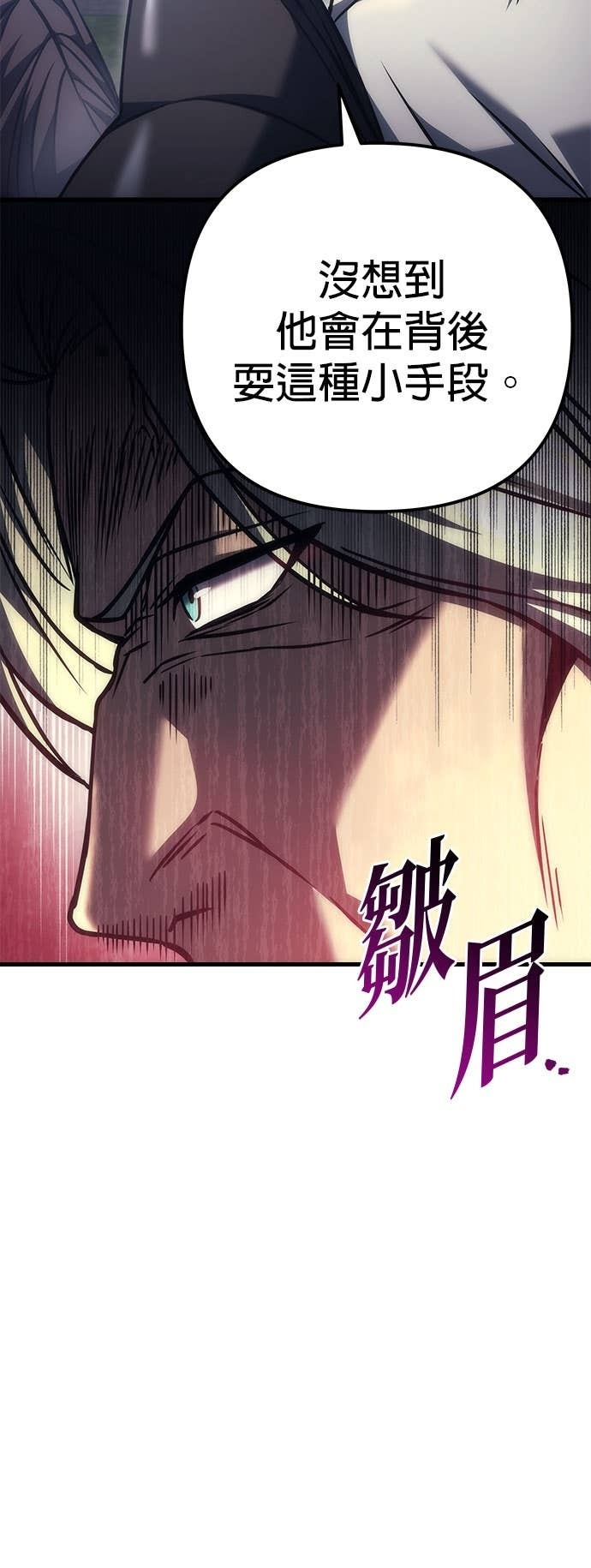 第100话 第83页
