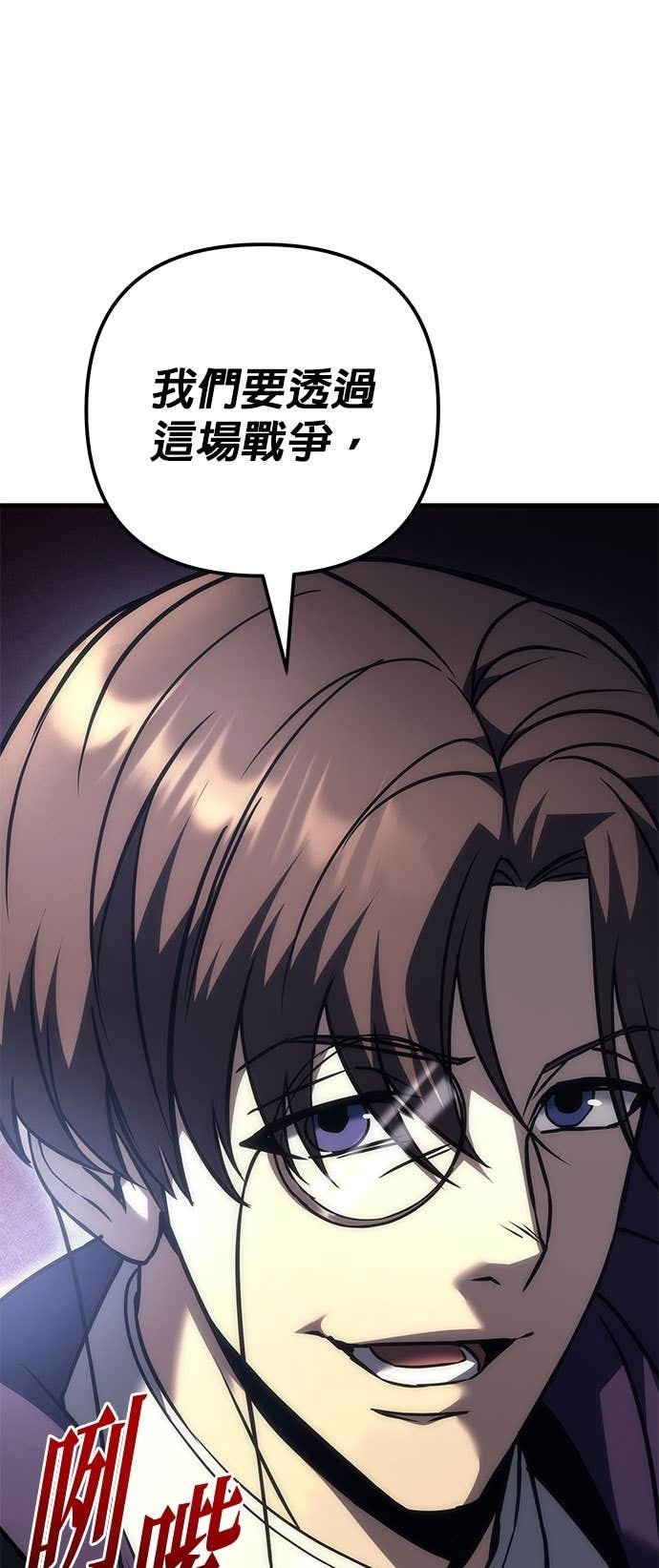 第100话 第89页