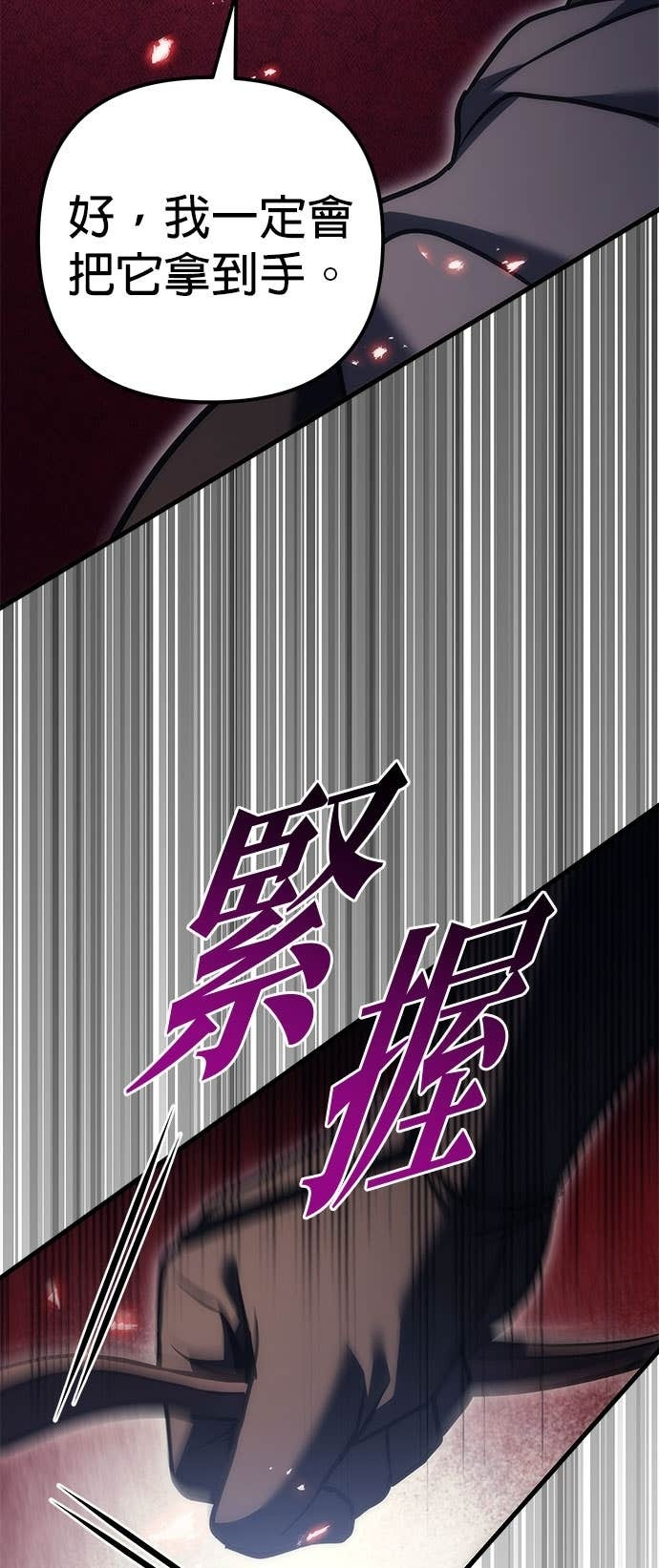 第100话 第91页