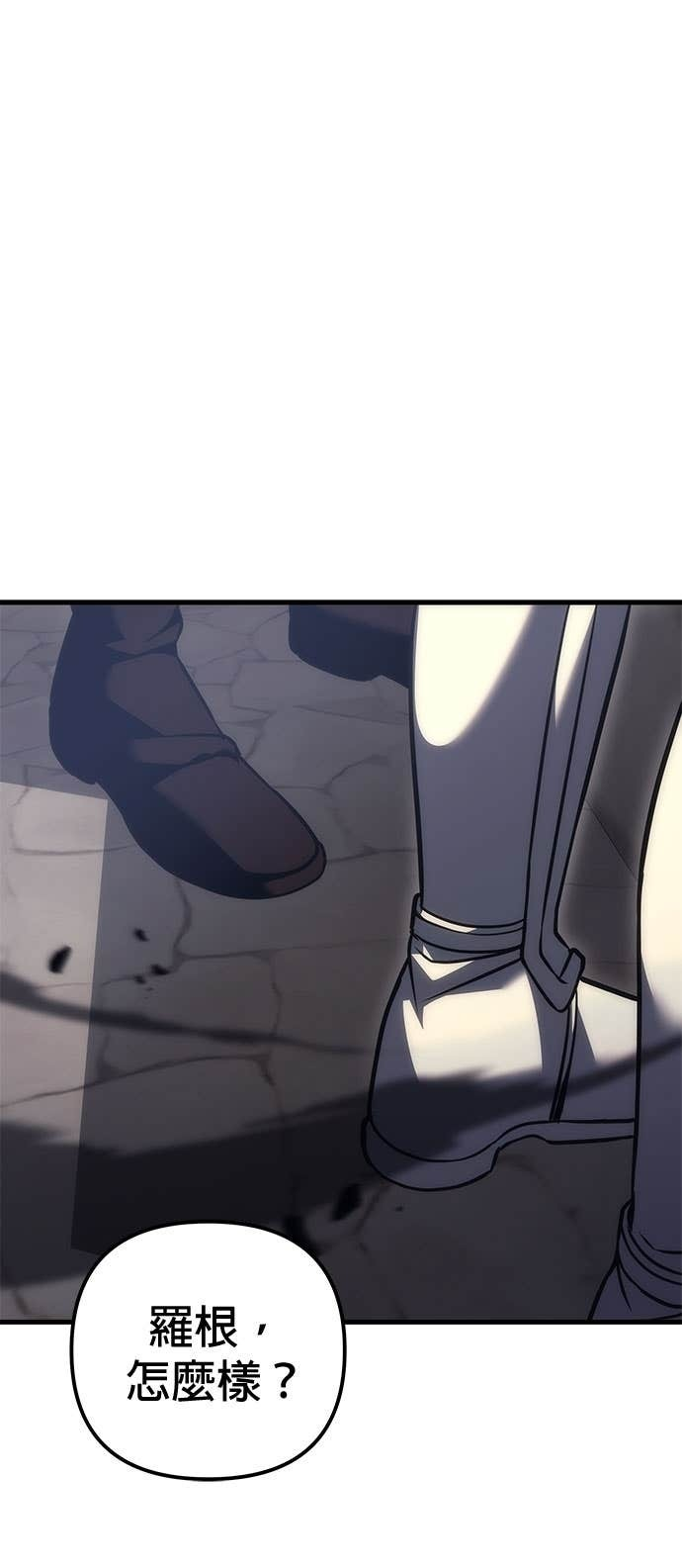 第100话 第93页