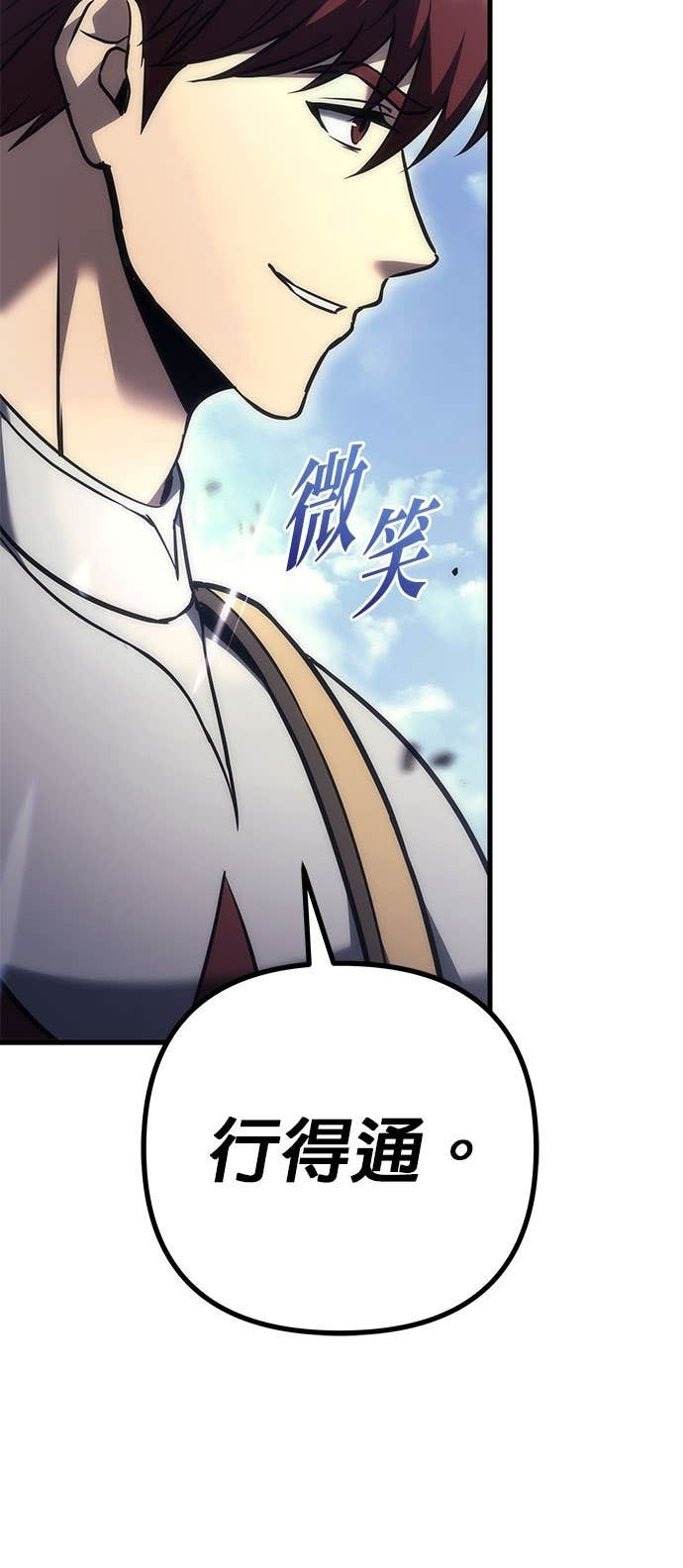 第100话 第96页