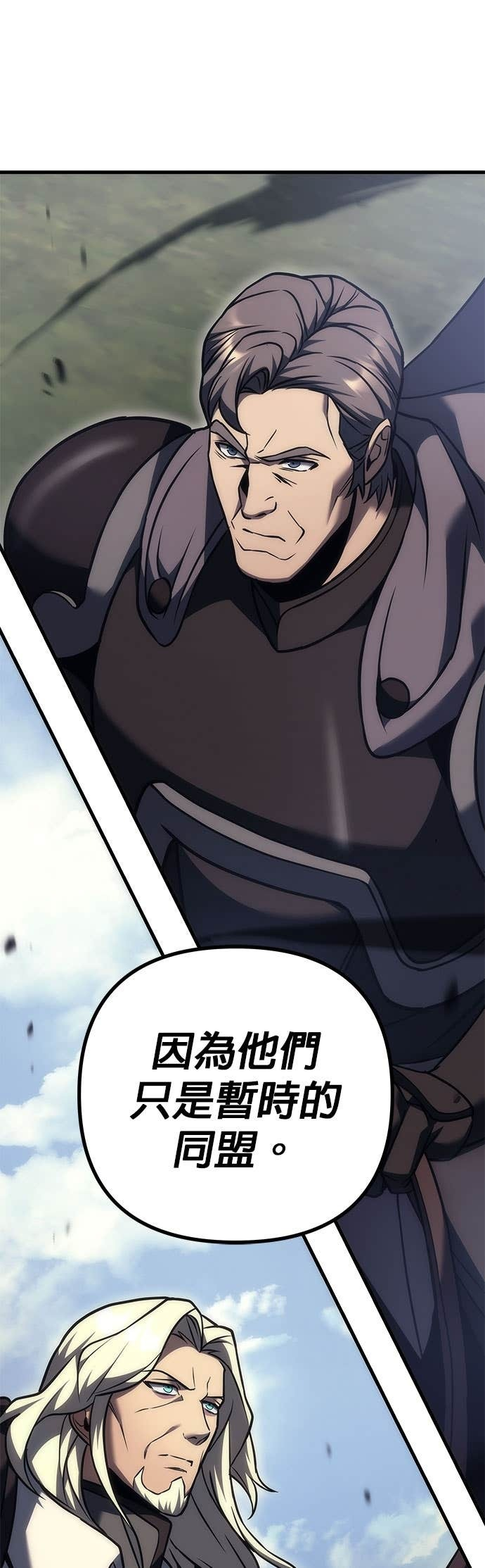 第100话 第97页