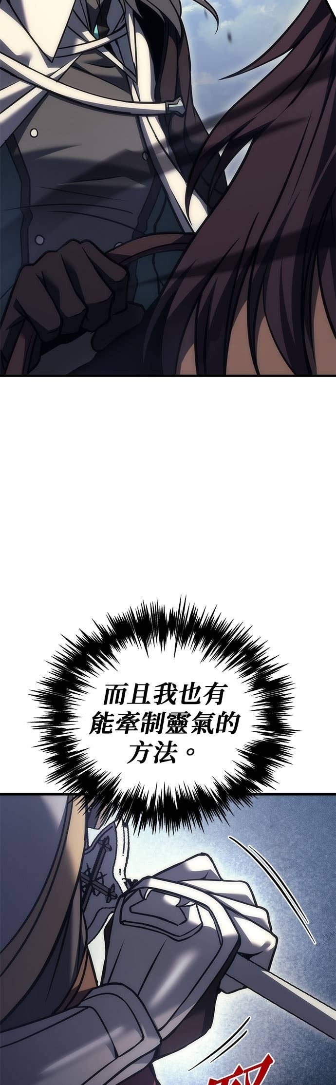 第100话 第98页