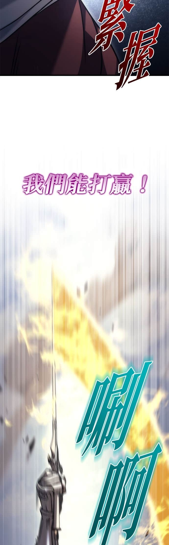 第100话 第99页