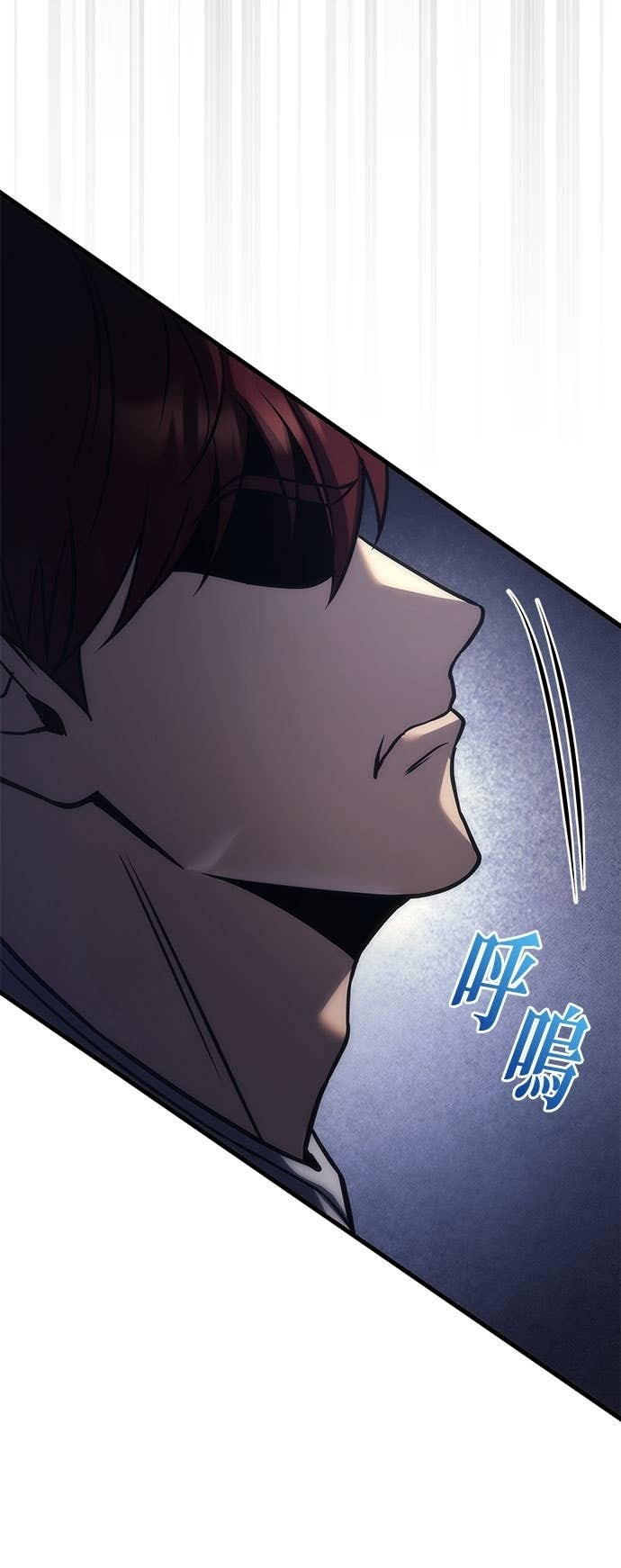 第100话 第104页