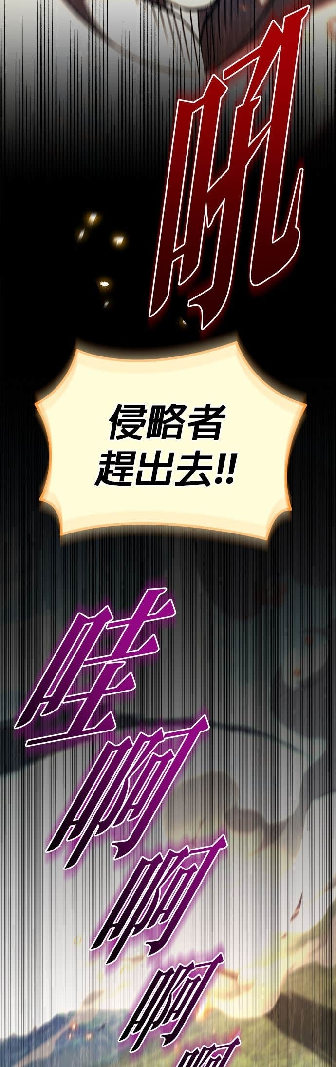 第100话 第106页