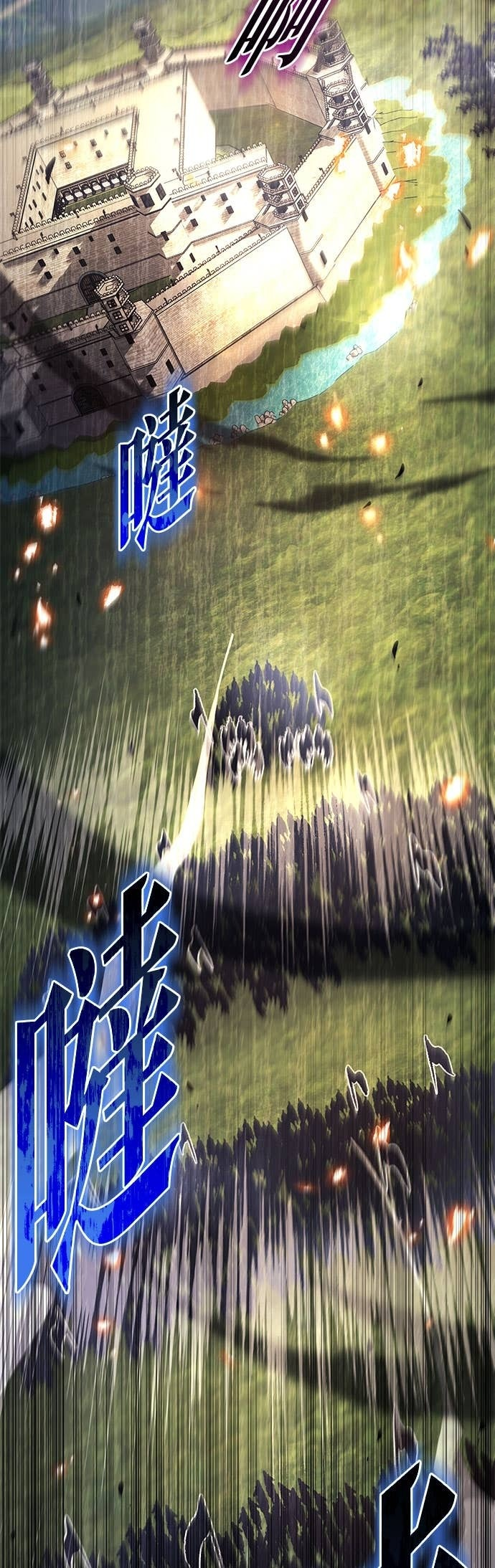 第100话 第107页