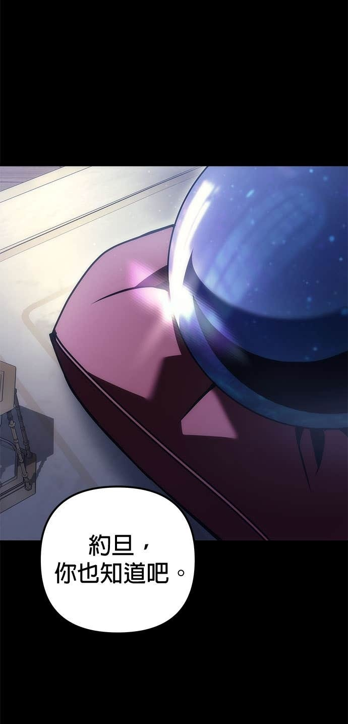 第100话 第110页