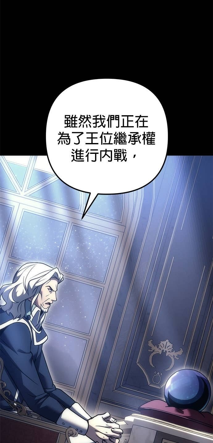 第101话 第3页