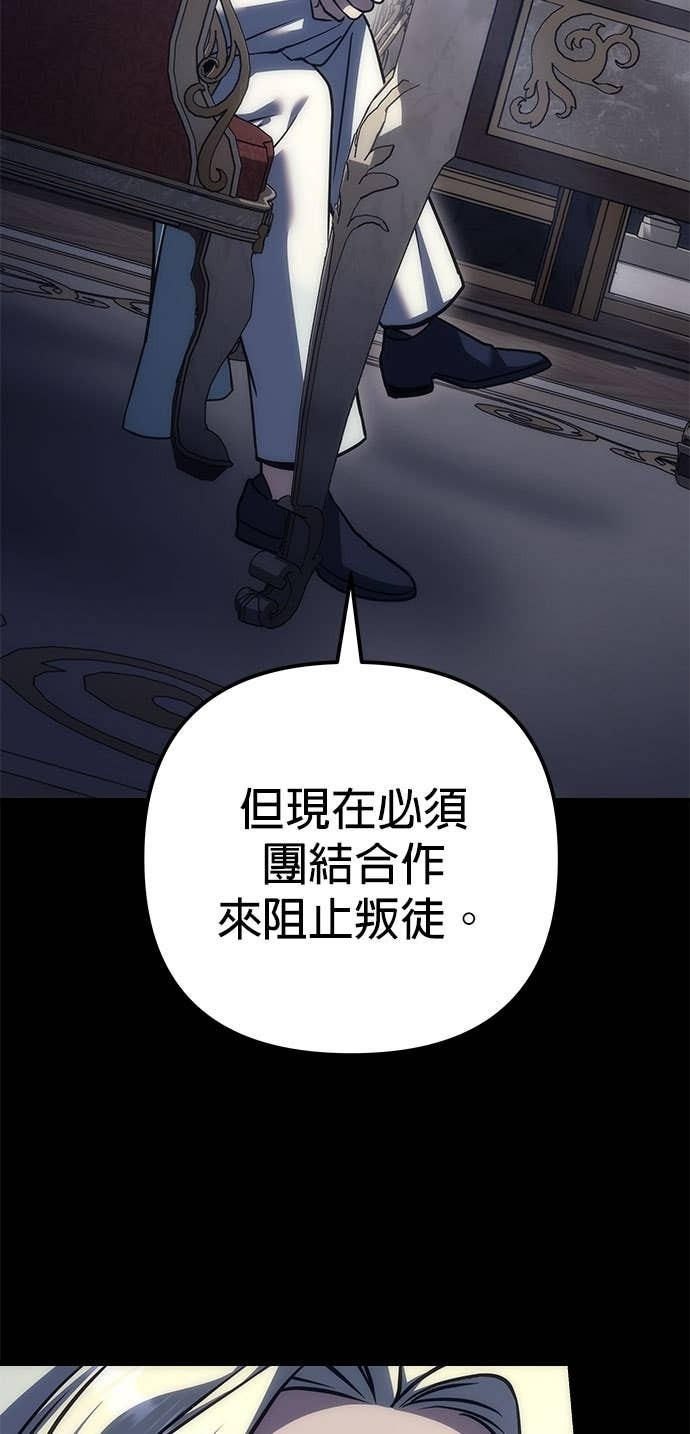 第101话 第4页