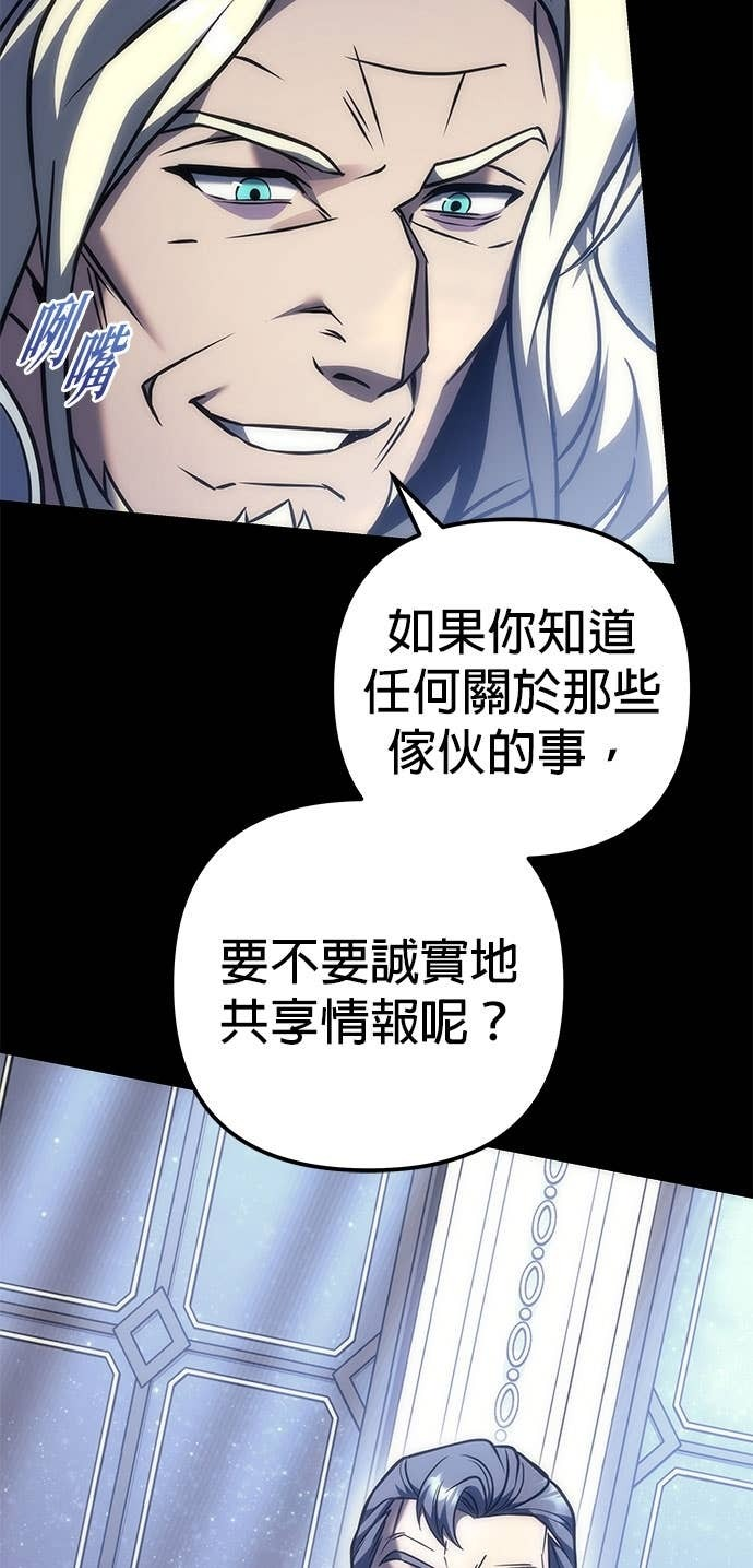 第101话 第5页