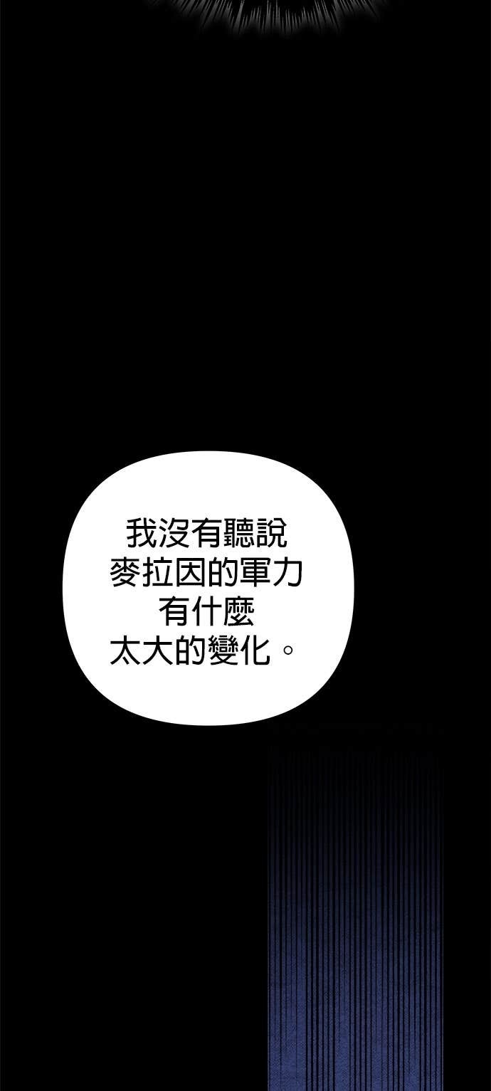 第101话 第8页