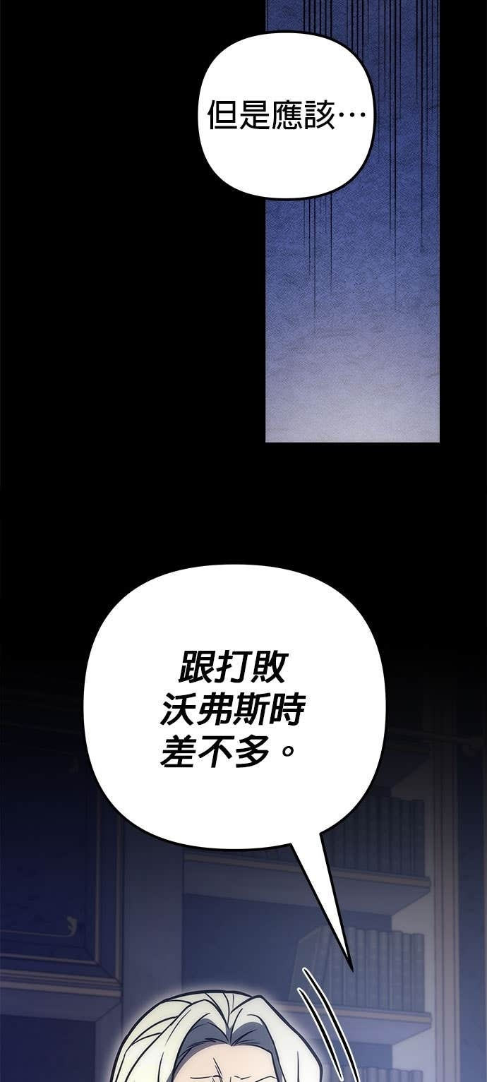 第101话 第9页