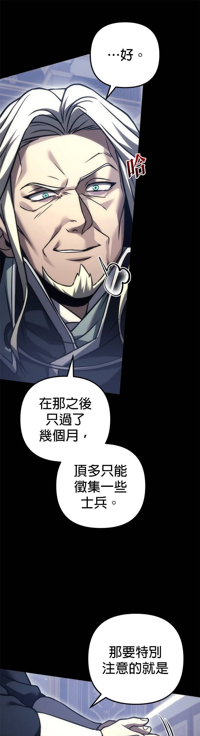 第101话 第11页