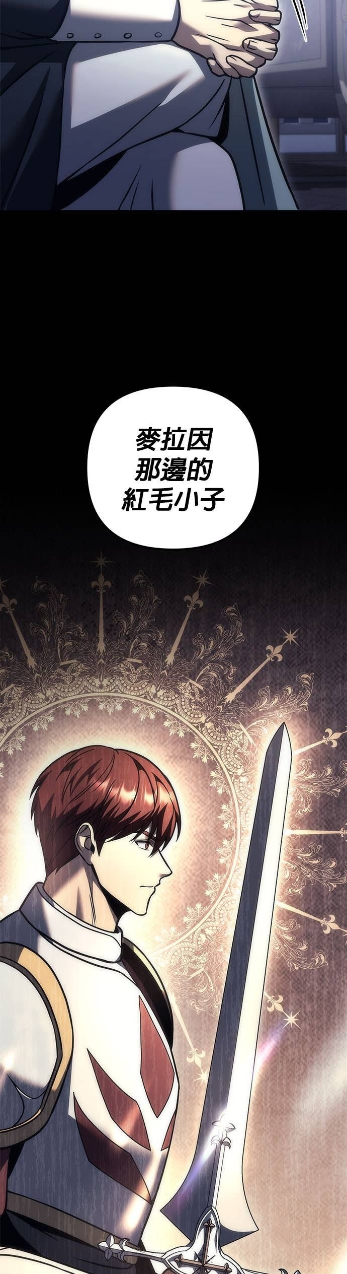 第101话 第12页