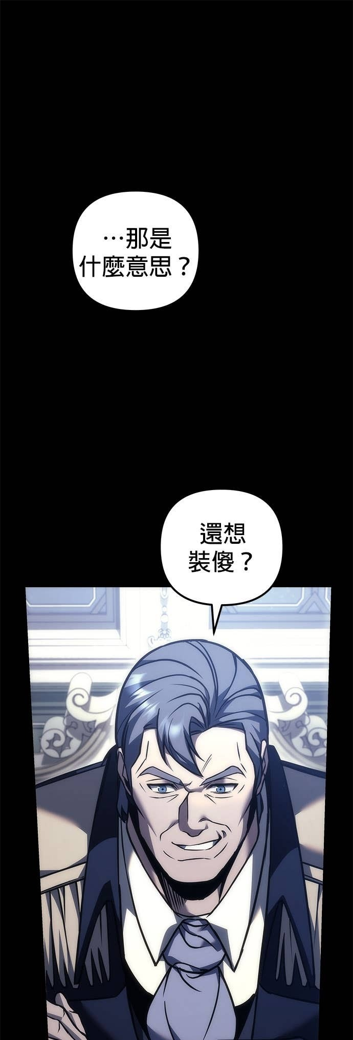 第101话 第15页