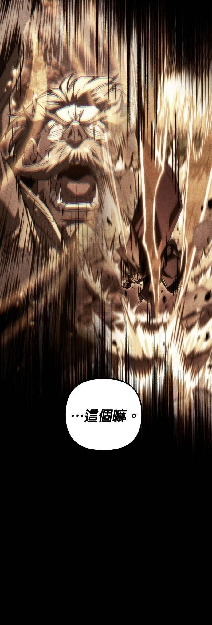 第101话 第18页