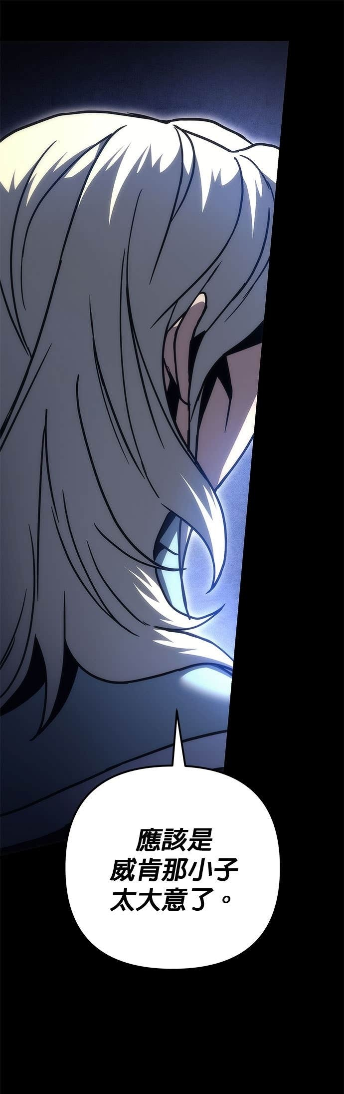 第101话 第19页