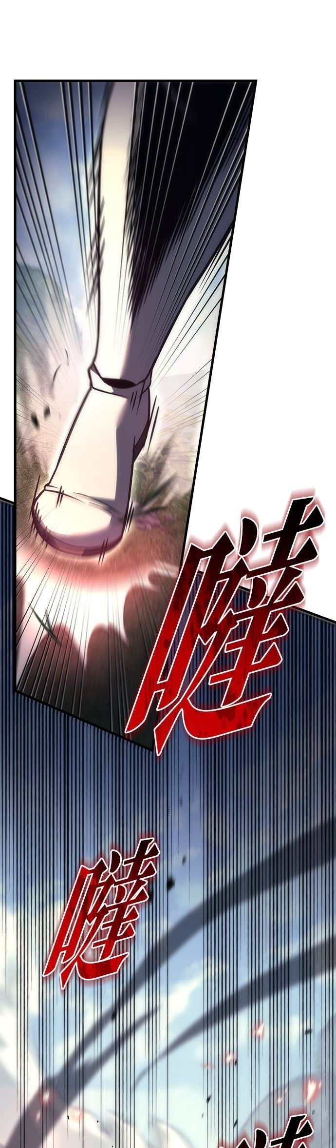 第101话 第23页