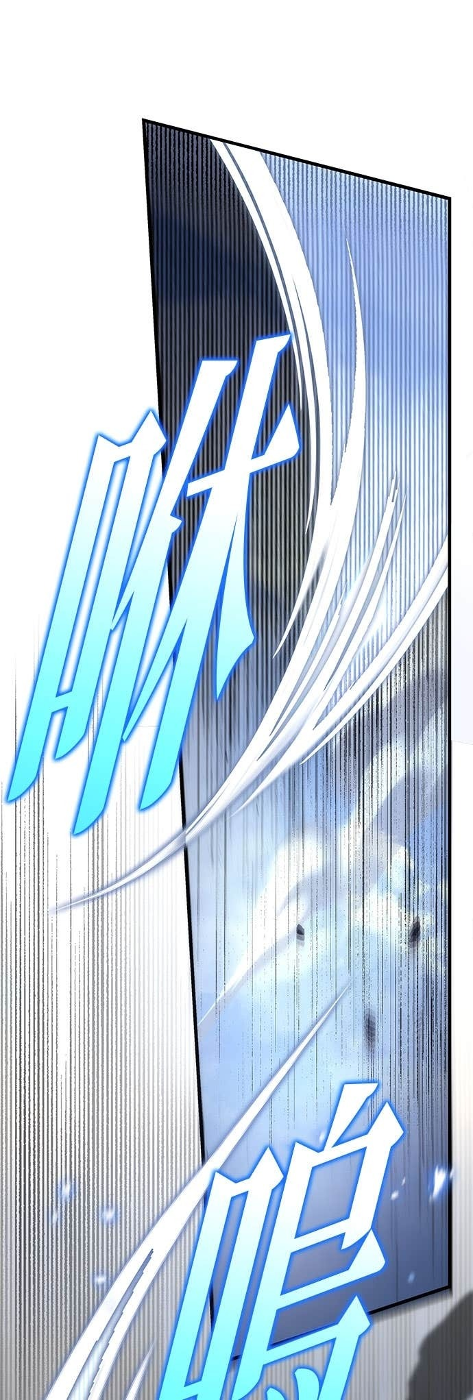 第101话 第25页
