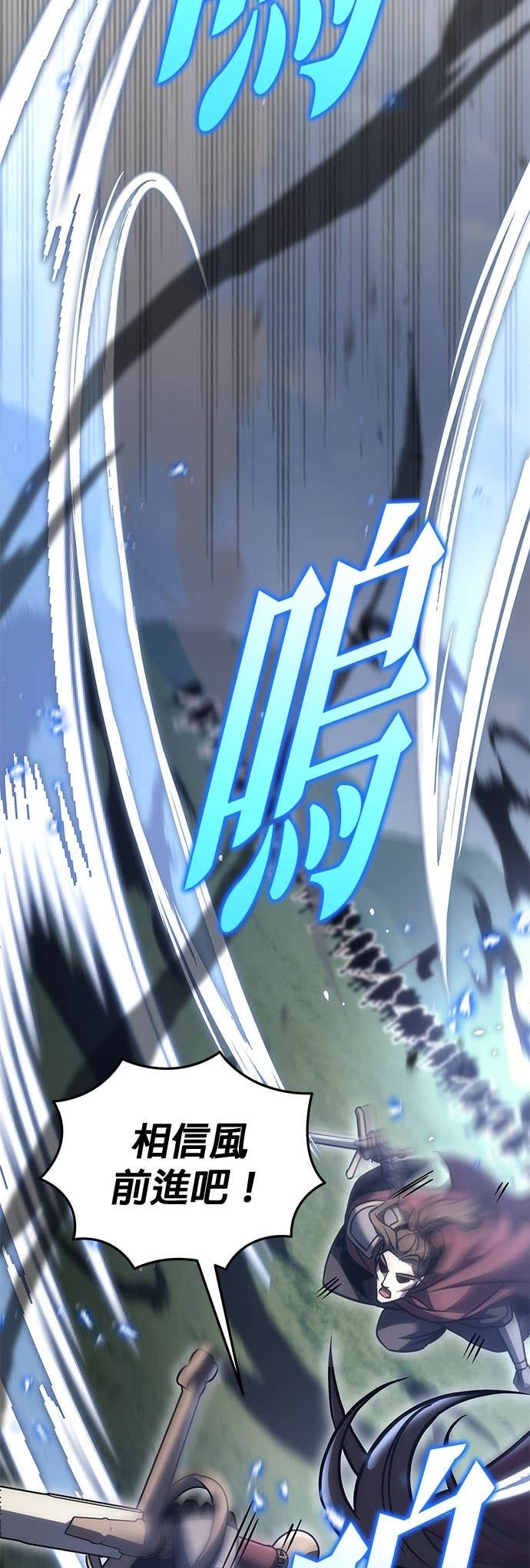 第101话 第26页