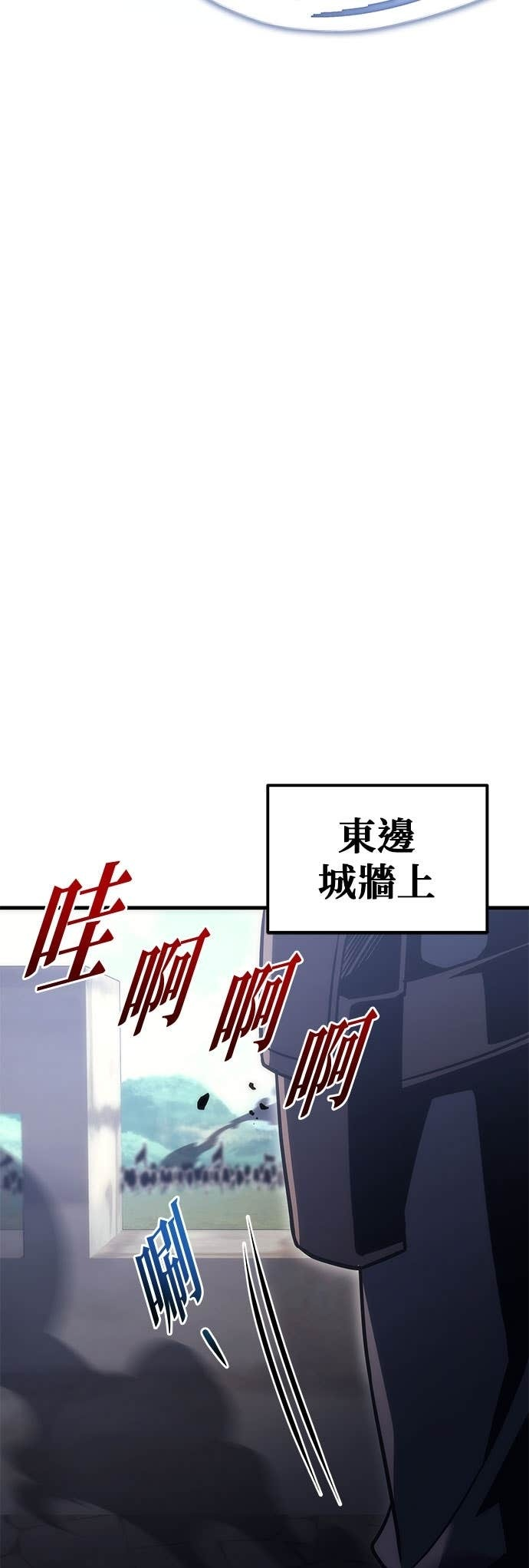 第101话 第28页